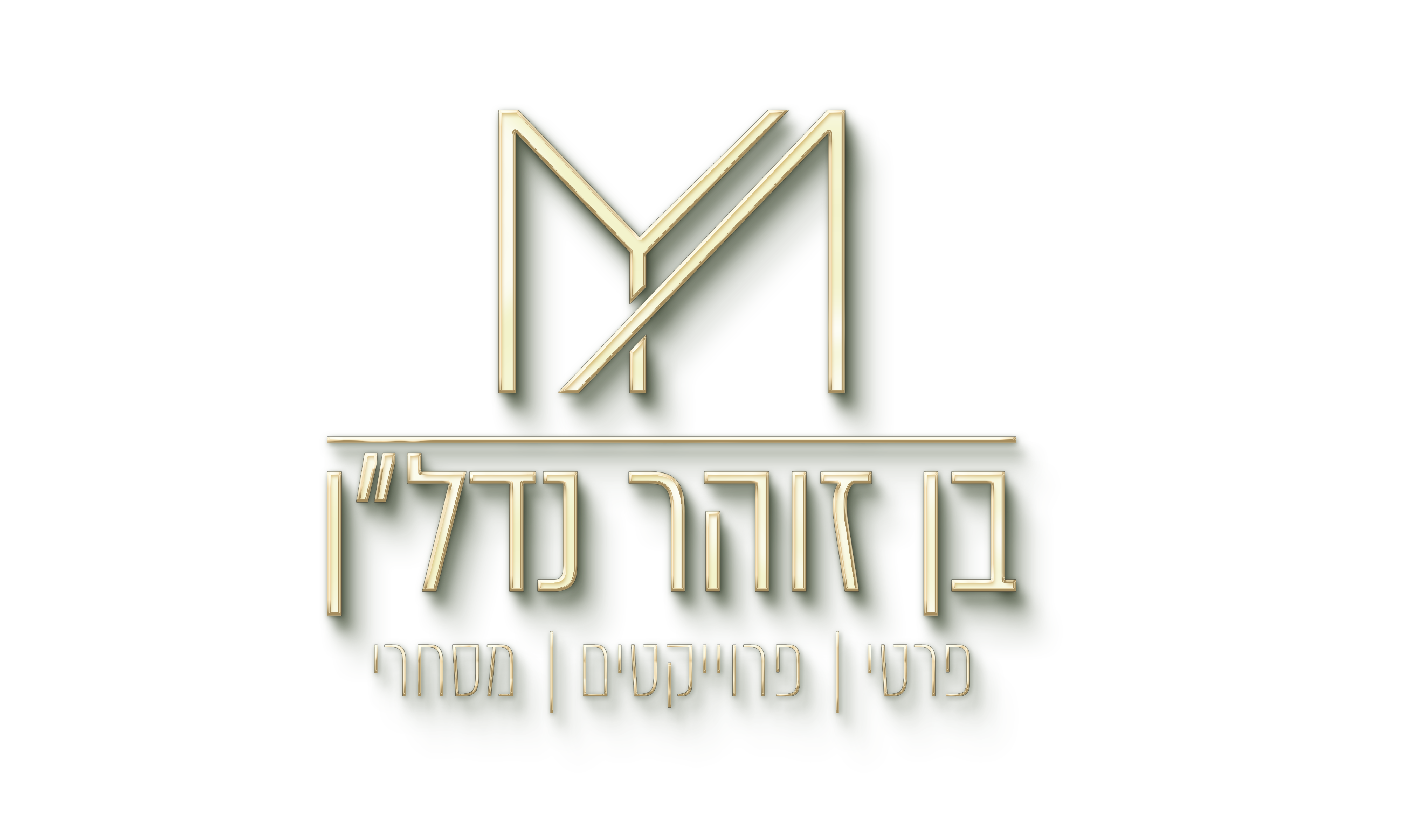 בן זהר נדל"ן