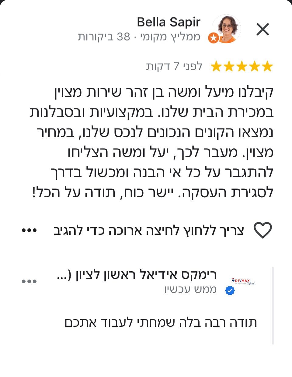 בלה